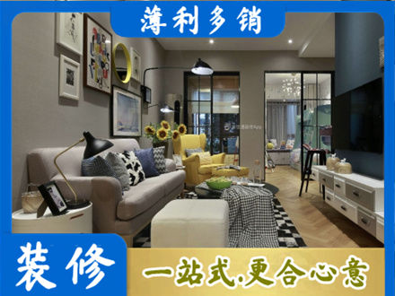六盘水市钟山别墅装修