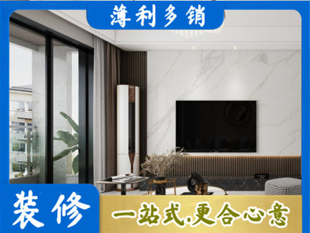 六盘水市钟山装修公司47.jpg