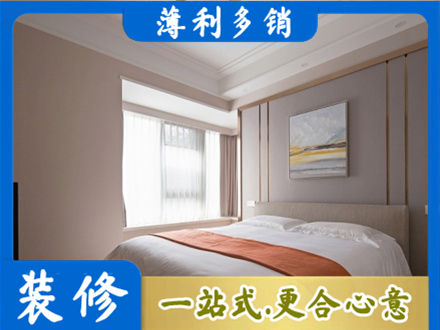 六盘水市钟山正规装修别墅