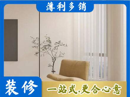六盘水市钟山正规窗帘定制