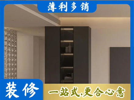 六盘水市钟山正规柜子定制