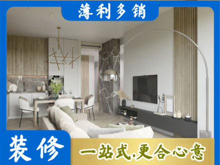 六盘水市钟山专业客厅地板装修