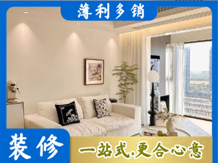 六盘水市钟山正规背景墙装修