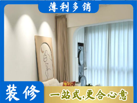 六盘水市钟山正规阳台装修