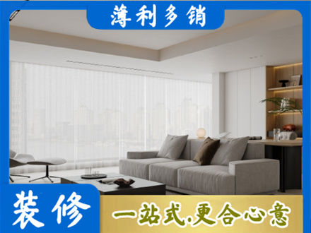 六盘水市钟山正规大客厅装修