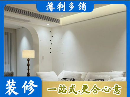 六盘水市钟山正规吊顶装修