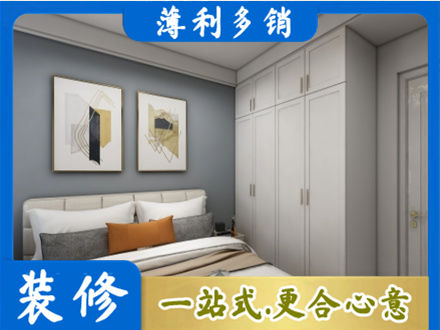 六盘水市钟山正规主卧装修