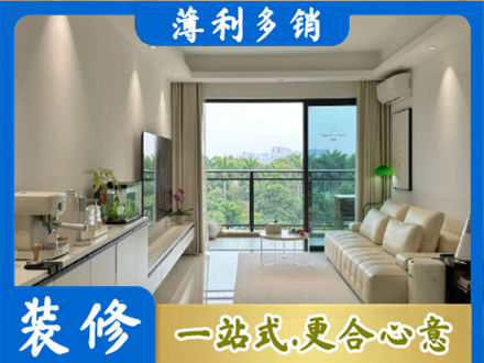 六盘水市钟山正规现代装修