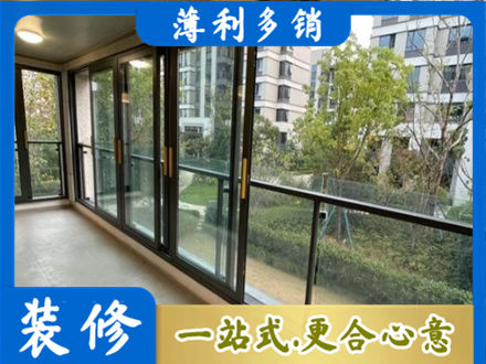 六盘水市钟山阳台封窗