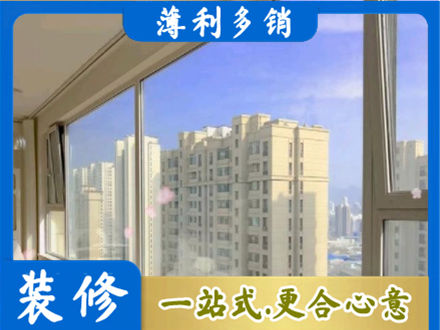 六盘水市钟山高层封窗