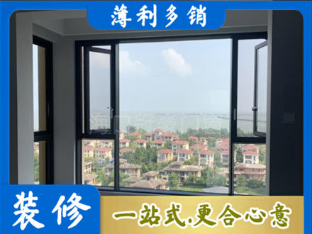 六盘水市钟山门窗装修