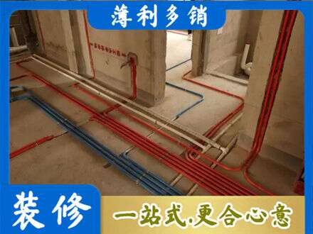 六盘水市钟山水电安装