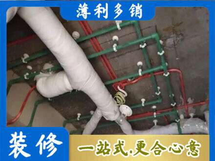 六盘水市钟山厨房水电改造