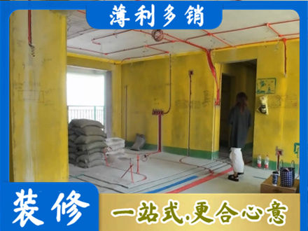 六盘水市钟山全屋水电改造