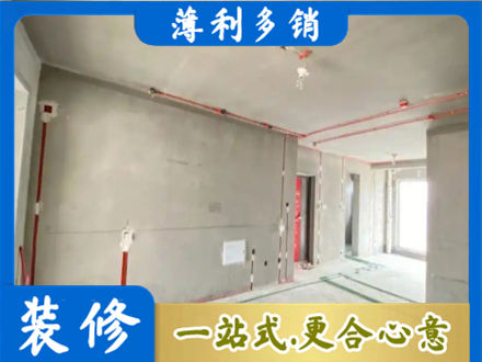 六盘水市钟山房屋水电安装