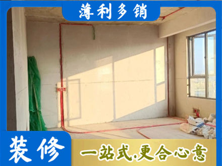 六盘水市钟山水电改造