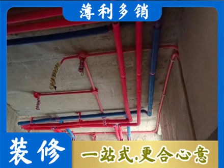 六盘水市钟山本地水电施工