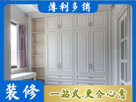 六盘水市钟山衣柜定制