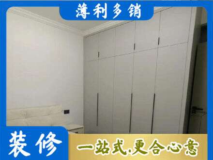 六盘水市钟山定制衣柜