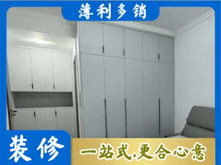 六盘水市钟山定制柜子