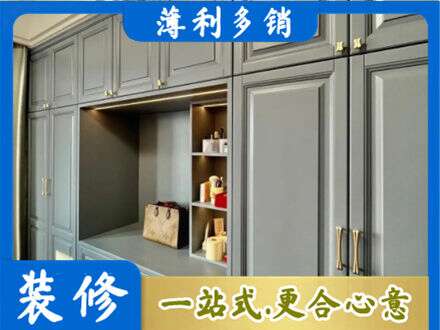 六盘水市钟山定制电视柜