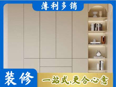 六盘水市钟山鞋柜定制