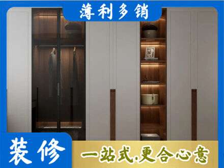 六盘水市钟山衣帽间柜子定制