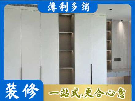 六盘水市钟山衣柜安装