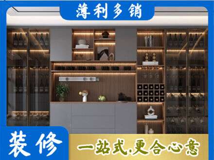 六盘水市钟山酒柜定制
