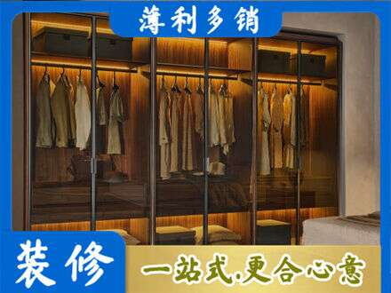 六盘水市钟山定制衣帽柜