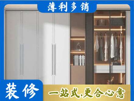 六盘水市钟山定做柜子