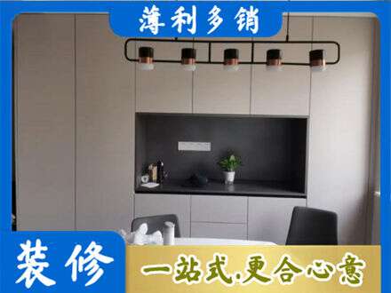 六盘水市钟山定制餐柜