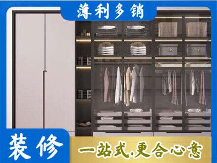 六盘水市钟山定制衣柜鞋柜餐边柜21.jpg