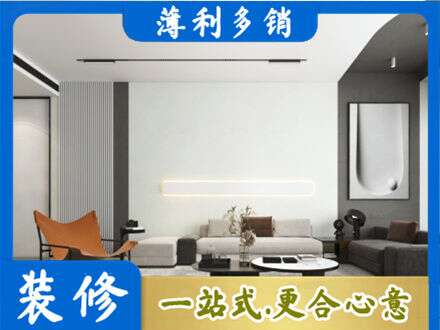 六盘水市钟山墙面通刷艺术漆乳胶漆.jpg