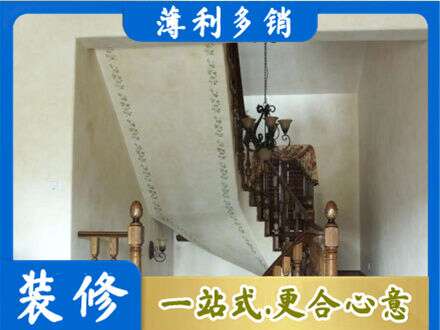 六盘水市钟山墙面通刷艺术漆乳胶漆5.jpg