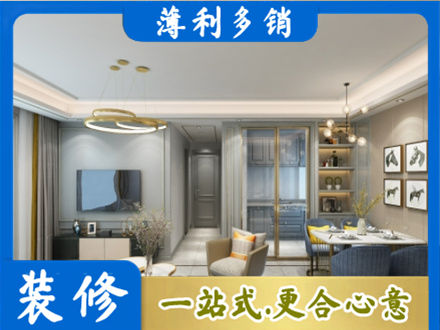 六盘水市钟山专业全屋通刷艺术漆