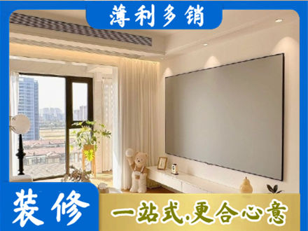 六盘水市钟山房屋封窗工程