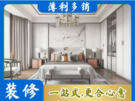 六盘水市钟山卧室装修案例