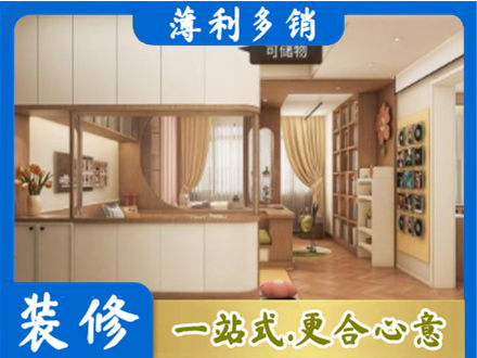 六盘水市钟山衣柜定做案例