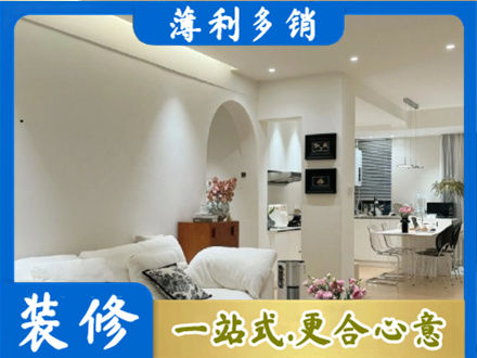 六盘水市钟山全屋家具定制