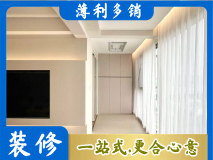 六盘水市钟山阳台家电安装