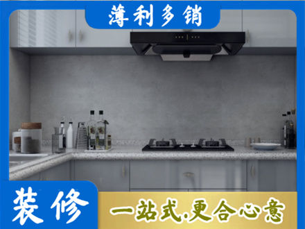 六盘水市钟山本地厨房家具定制